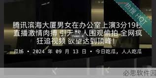计上