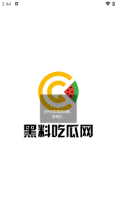 念产生不良