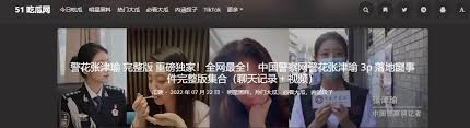 丰富的情节